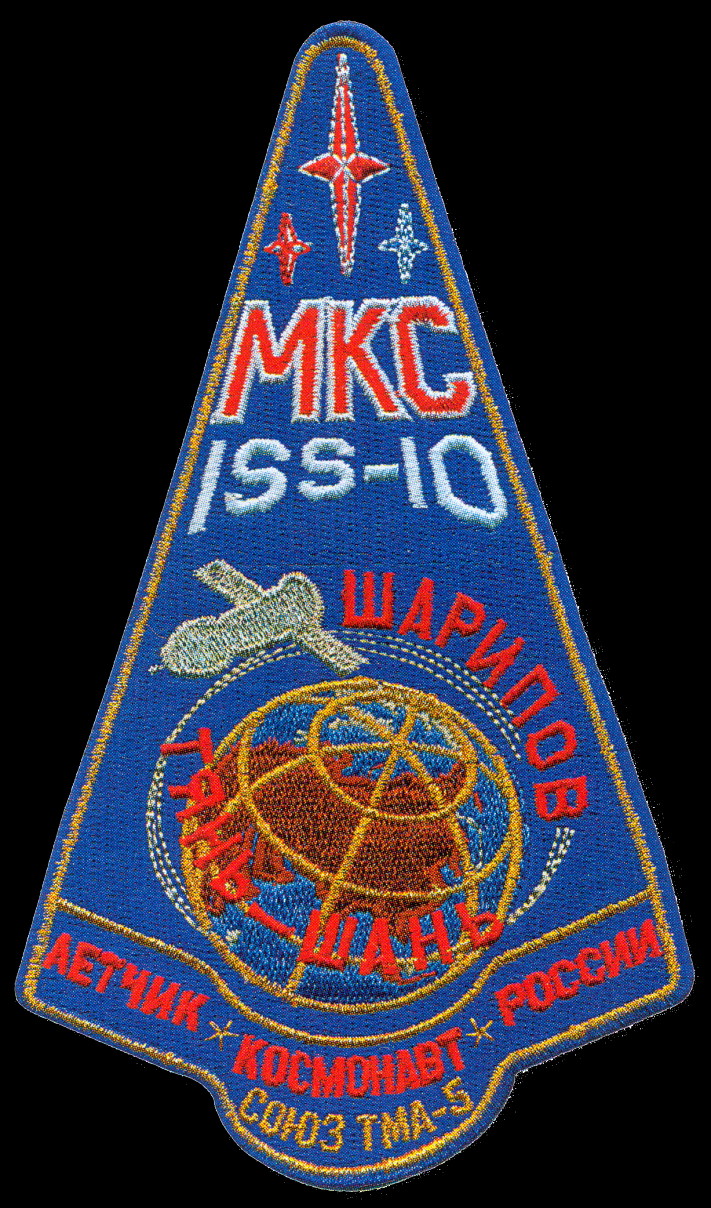 Patch Salishan Scharipow