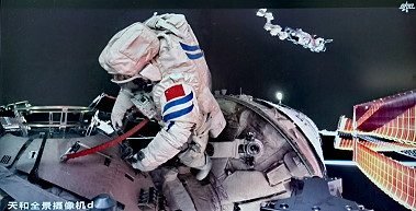 EVA on February 09, 2023