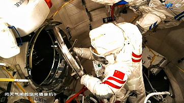 EVA on April 15, 2023