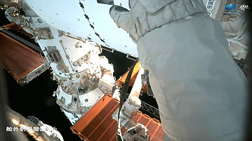 EVA on July 20, 2023