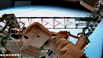 EVA on December 21, 2023