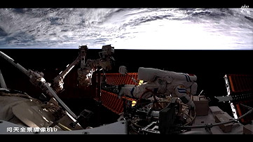 EVA on January 20, 2025