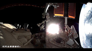 EVA on January 20, 2025