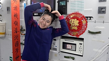 life onboard Tiangong