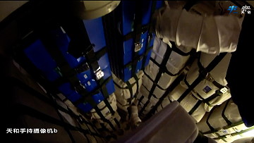 life onboard Tiangong