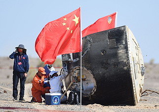 Shenzhou-12 recovery