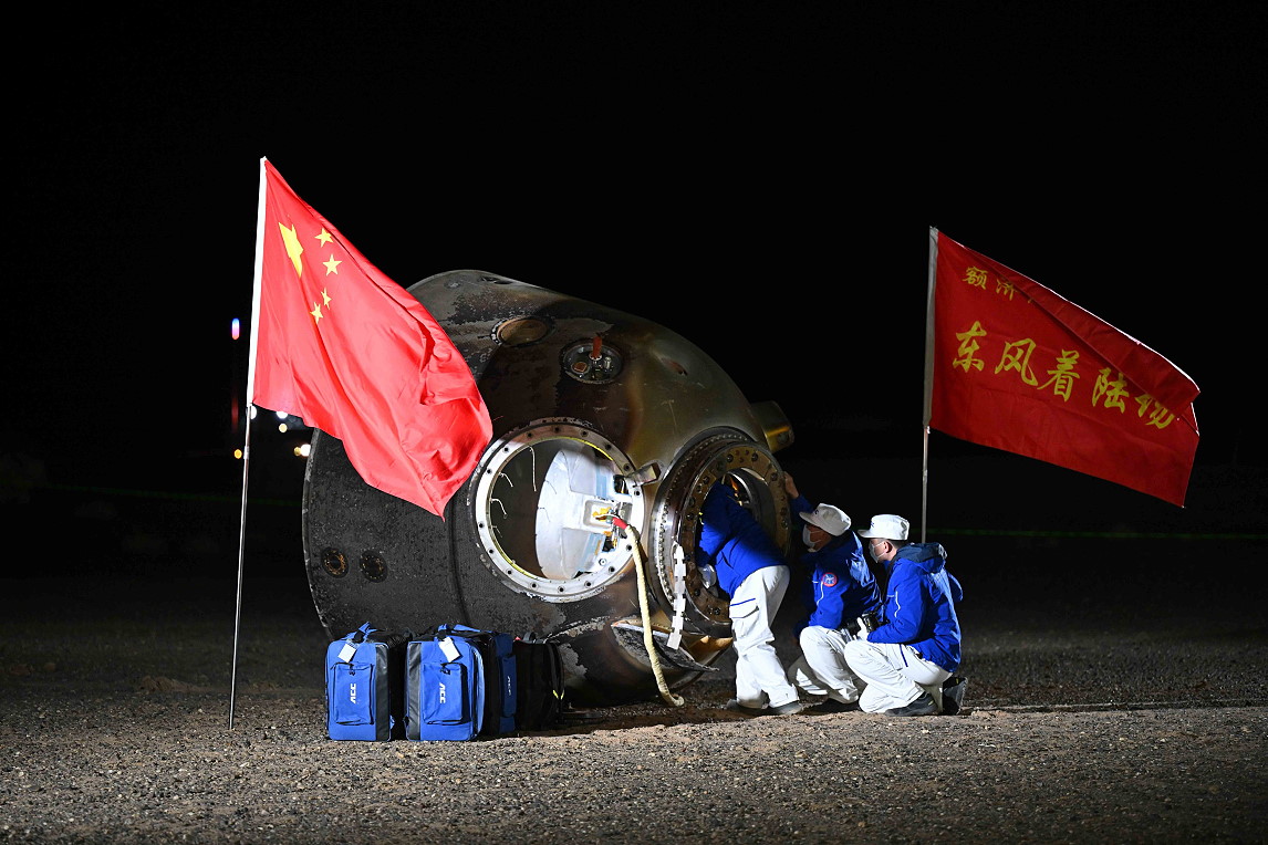 Shenzhou-18 recovery