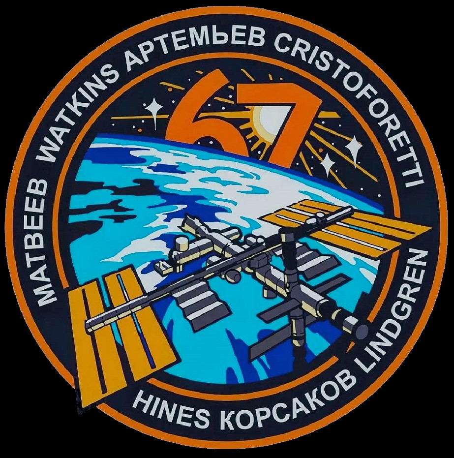 alternate Patch ISS Expedition 67