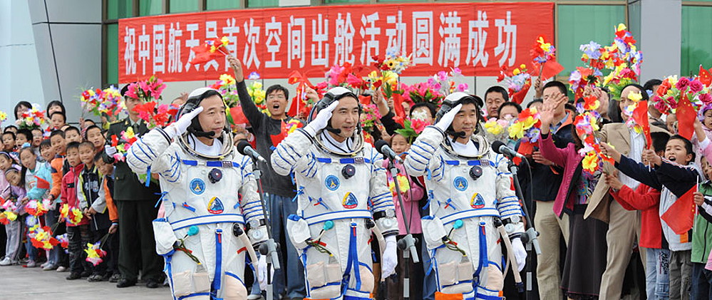 Crew Shenzhou-7