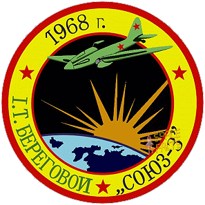 Patch Soyuz 3