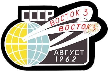 Patch Vostok 4