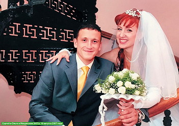 Sergei Kud-Sverchkov