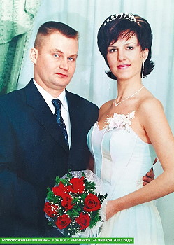 Alexej Owtschinin