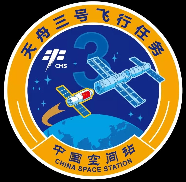 Tianzhou-3 patch