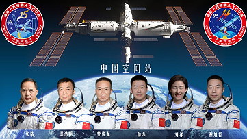 Crew Tiangong Expedition 3
